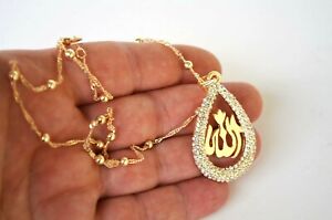 Allah Necklace -Islamic Necklace - Muslim Necklace - Muslim Jewelry Koran Charm