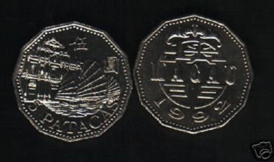 MACAO 5 PATACAS KM-56 1992 x 1 JUNK SHIP UNC CURRENCY MACAU CHINA PORTUGAL COIN - Image 1 of 2