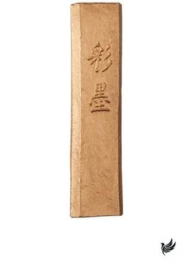 Tinta Boku-undo 15104 tinta maciza color oro medio Foto 1 de 3