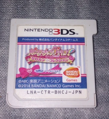Nintendo 3DS Happiness Charge Precure Kawarun Collection Japanese Tested  - Image 1 of 2