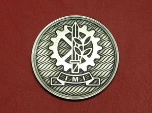 IMI Display Case Medallion / Coin - Picture 1 of 2