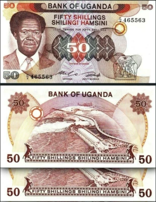 Uganda 50 Shillings 1985, aUNC / UNC, 2 Pcs PAIR, Consecutive, P-20 - Image 1 of 4