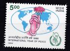 INDIA MNH MINT STAMP SET 1986 SG 1202 INTERNATIONAL YEAR OF PEACE