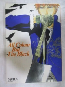 Libro de arte BLEACH todo color pero el negro edición japonesa ilustración de anime - Imagen 1 de 4
