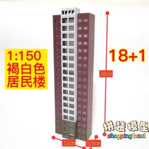 1:150 Scale High Rise Building City DIY Model Scene Toy - Picture 1 of 10