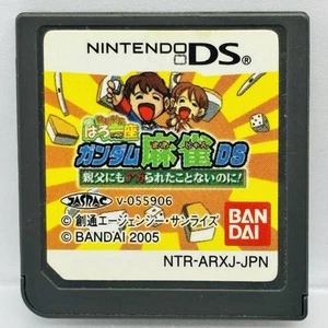 Nintendo DS GUNDAM Mahjong Japanese Games - Picture 1 of 2