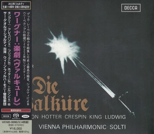 Georg Solti & Wiener Philharmoniker - Wagner: Die Walküre (4 Hybrid-SACD) - Bild 1 von 1