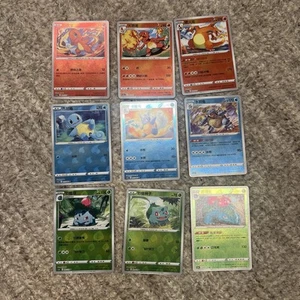 Pokemon TCG Exclusive Chinese Sword & Shield Charizard Venasaur Blastoise Combo - Picture 1 of 20
