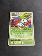 Shaymin Lv X 003/012 EXC Diamond Pearl Japanese Holo Rare Pokémon Card