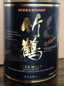 Nikka Taketsuru Pure Malt Japanese Whisky Bottle 750 ml - Bild 1 von 4