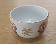 Vintage TATUNG Taiwan Tea Bowl China Sake Cup WHITE GOLD