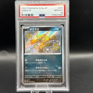 SABLEYE 291/190 PSA 10 POKEMON SV4A-SHINY TREASURE EX 2023 JAPANESE S - Picture 1 of 2