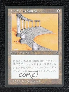 1996 Magic: Gathering - Chronicles Legends Japanese Arena of the Ancients s9z - Picture 1 of 3
