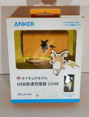Anker USB Rapid Charger 120W Pokemon Raichu Model USB-C and A - NEW - US SHIPPER - Image 1 of 3