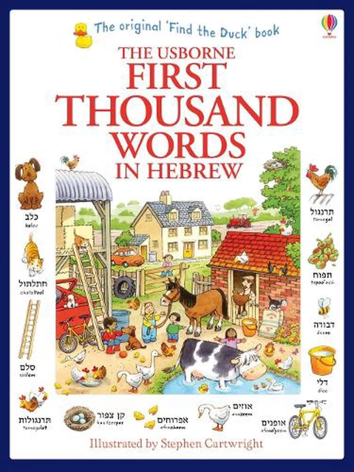 First Thousand Words in Hebrew by Heather Amery (English) Paperback Book - Image 1 of 1