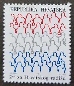 [SJ] Croatia Croatian Parliament 1991 (stamp) MNH