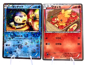 Piplup 006/020 Torchic 005/020 Shiny Collection 2013 Japanese Pokemon Card - Picture 1 of 22