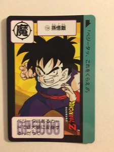 Dragon Ball Z Carddass Dragon Ball Complete Box 134 - Picture 1 of 1