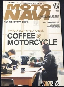 Japanese Motorcycle Magazine MOTO NAVI Aug 2013 Memorial Yoshinari Matsushita - Picture 1 of 5
