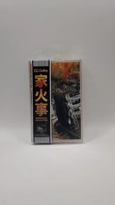 Borirock "Housefire" Limited Edition Cassette Tape *Promo* - Picture 1 of 3