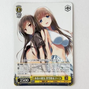 Japanese Weiss Schwarz Card TCG Dengeki Bunko WS02-019U Snow Black & Fuko - Picture 1 of 7