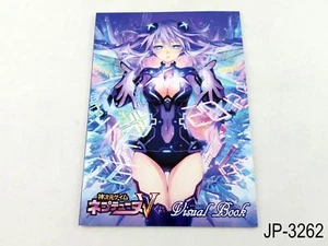 Neptunia V Visual Book (Not for sale) Japanese Artbook Neptune Book US Seller - Picture 1 of 5