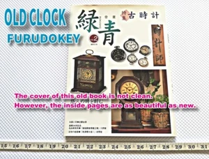 Antique Luxurious RARE OLD CLOCK amazing Many photos are unique to this book - Picture 1 of 12