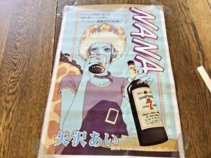 Anime NANA Poster Manga Wall Art VinylCanvas Print , Seagram’s 7 12x18, New (b) - Picture 1 of 3