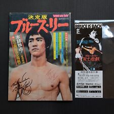 Set of 2 Bruce Lee Movie Scenes Collection Book Magazine 1974, Film Ticket 1978