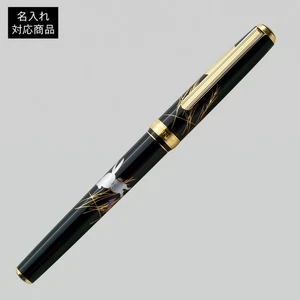 Pluma Estilográfica HAKUICHI Kanazawa Lámina Luna y Conejo (M) Oro Real Hecha en Japón - Imagen 1 de 10