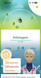 Poltchageist (Artisan Form) - P T C 0r  Trade - Read description - Picture 1 of 1