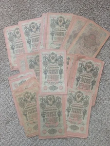 1909 Russian Empire 10 rubles  paper money - 1 banknote - Picture 1 of 1