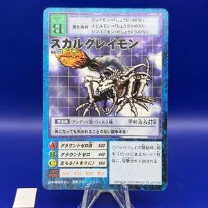 SkullGreymon Bo-223 Digimon Monster Card Game TCG Japanese Japan BANDAI - Picture 1 of 5