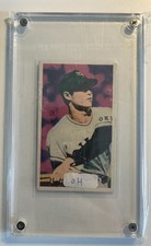 1964 Marusan Simple Navy Blue Back Photo Menko (JCM 11) #400100 Sadaharu Oh