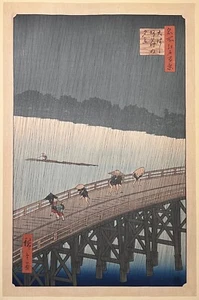 Vintage Hiroshige "Sudden Shower at Ohashi Bridge" Japanese Woodblock Print - Picture 1 of 5
