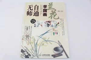 Pintura de arte con pincel chino pintura Sumi-e técnica de autoestudio dibujo orquídea libro - Imagen 1 de 12