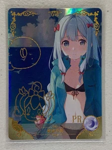 Sagiri Izumi - NS-5M06-PR-015 - Goddess Story 5M06 - Picture 1 of 1