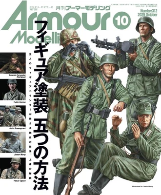 Armour Modelling Magazine Japan October 2025 No.312 Figure Painting 1/35 Scale - Image 1 of 4