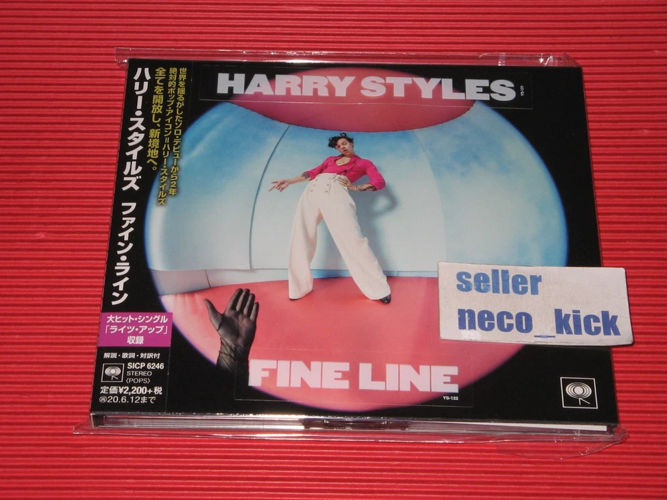 4BT 2019 HARRY STYLES FINE LINE One Direction JAPAN DIGIPAK CD   - Image 1 of 2