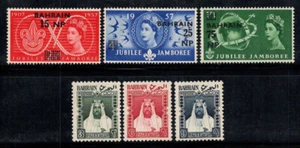 Bahrein 1957 Mi. 115-20 Nuovo ** 100% Movimento Boy Scout,L'Emiro.. - Foto 1 di 1