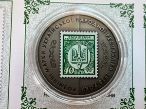 Ukraine Medaille NBU 40 Wechselmarken Ukrainische Volksrepublik, Nickelpatina - Bild 1 von 5