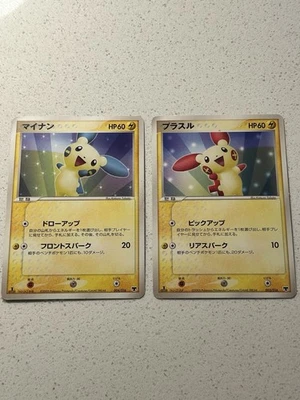 MP Plusle 003/016 Minun 004/016 Mirage's Mew Deck ex Japanese set 2005 Pokemon - Image 1 of 4