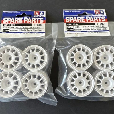 Tamiya SP1394 51394 M Chassis 11 Spoke Racing Wheel 4pcs White X 2 Packages - Image 1 of 4