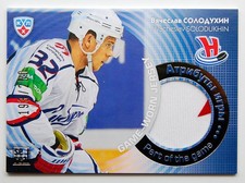 2013-14 KHL Gold Collection Part of the Game #JRS-042 V.Solodukhin 193/250