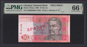 Ukraine 10 Hryven 2006, Pick: 119Aas SPECIMEN, PMG 66, UNC - Picture 1 of 2