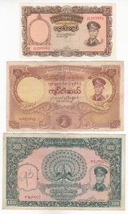 Birmania, 5, 50, 100 kyats, edición 1958, Union Bank of Birmania, XF+, XF++, a - Imagen 1 de 2
