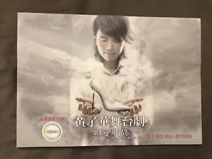 Dayo Wong Talk Show 黃子華棟篤笑 Booklet - Imagen 1 de 3