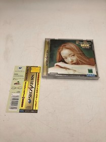 Digital Dance mix Namie Amuro Saturn Software Japan kg
