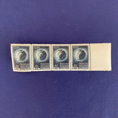 RUSIA - SELLOS - RUSO - 1957 - Sputnik 1V Foto 1 de 2