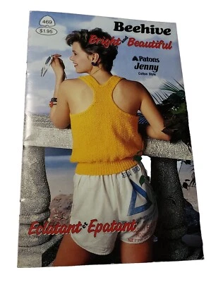 Patrones Colmena Brillante y Hermoso Tejido Crochet Patrón Folleto Primavera Verano  Foto 1 de 4